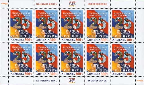 Winged Figurine (VII c. B.C.)