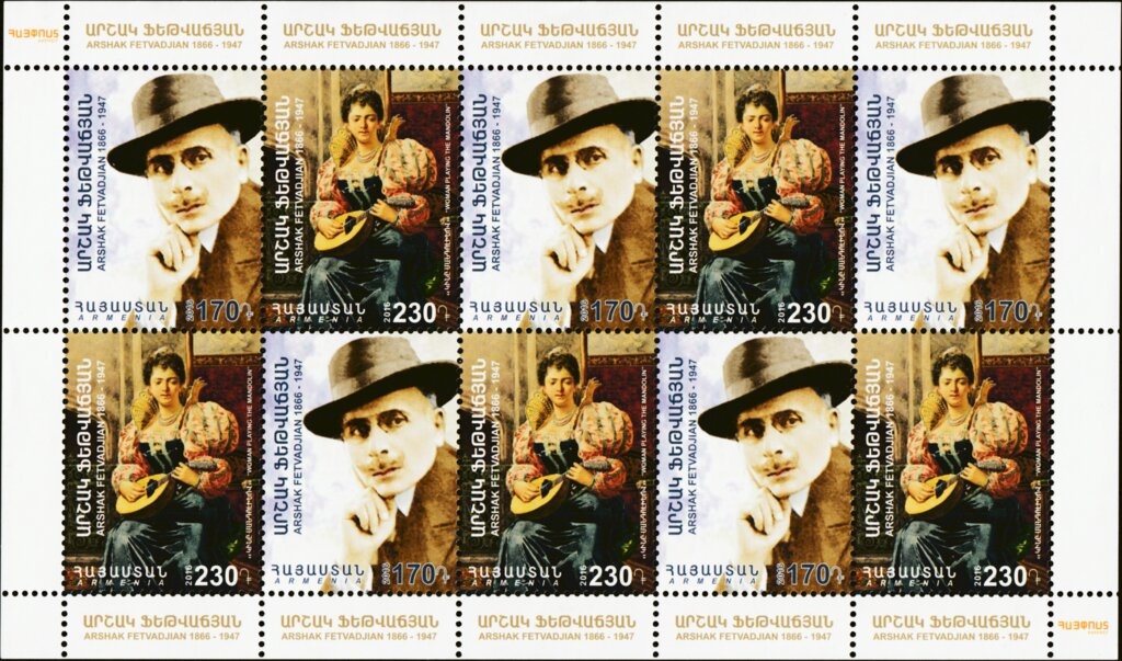 Commemoration of Henry Morgenthau (1856-1946)