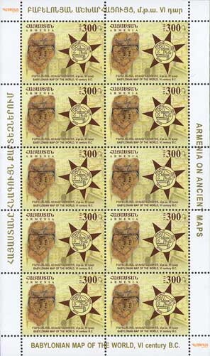 Woodland Tulip (Tulipa sylvestris)