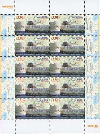 Hammer and Sickle in the Rays of a Five-pointed Star