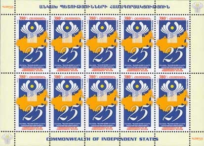 Russian definitive, handstamped "Z" in frame