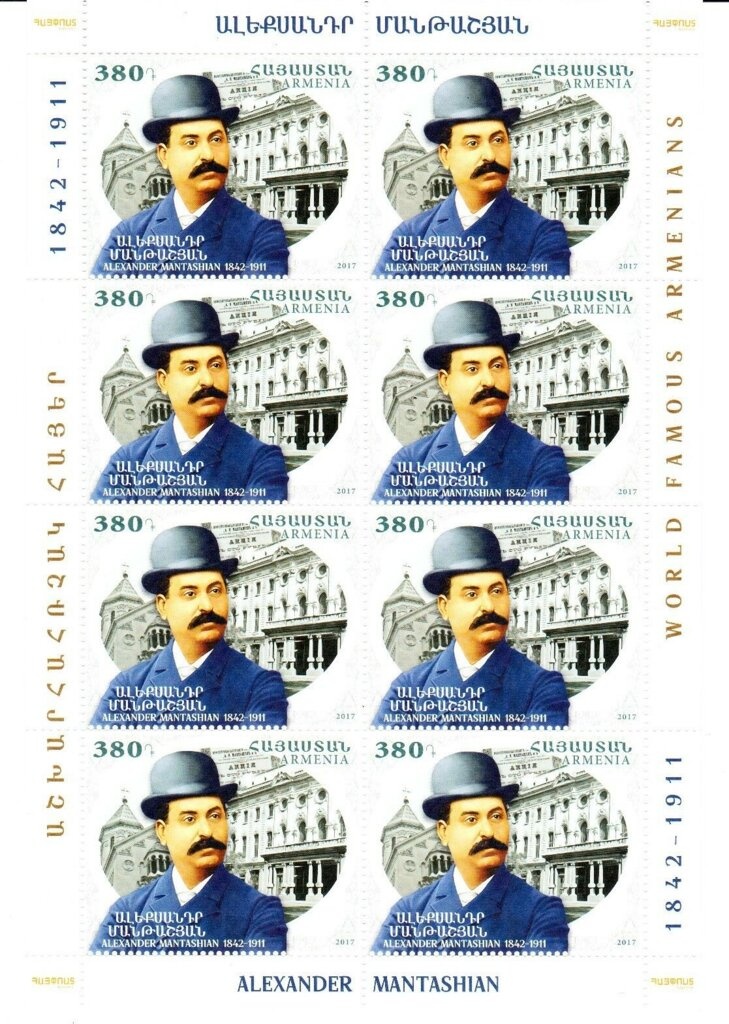 FIFA World Cup 2018 - Russia