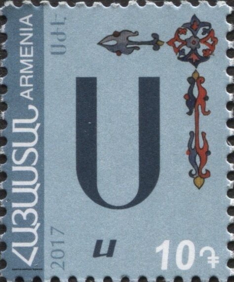 Yervandashat (III c. BC)