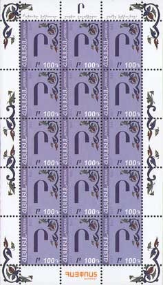 Birth of Christ, Miniature (1460)