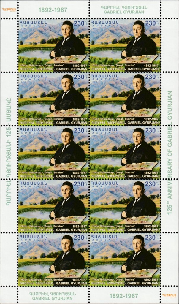 European Football Championship 2020