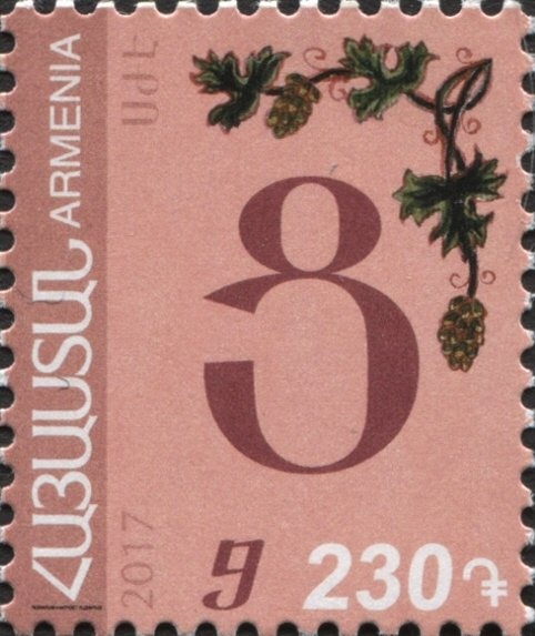 Birth Centenary of Kirk Kerkorian (1917-2015)