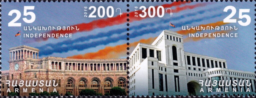 Ruins of St. George's Cathedral, Svartnoz (642 AD)