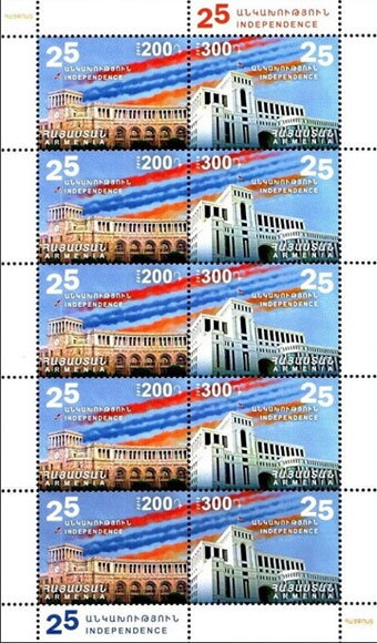 Migratory Bird Stamp