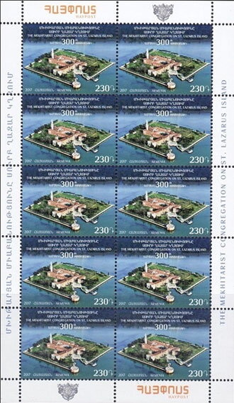 125th Birth Anniv. of Hrachya Nersisian (1895-1961), Actor