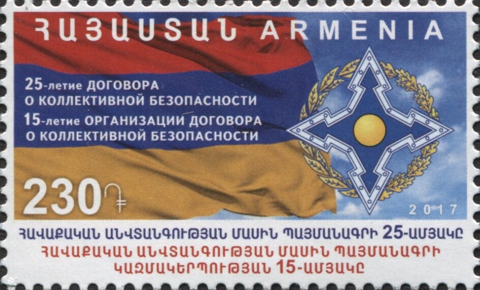 775th Anniversary of Gandzasar Monastery