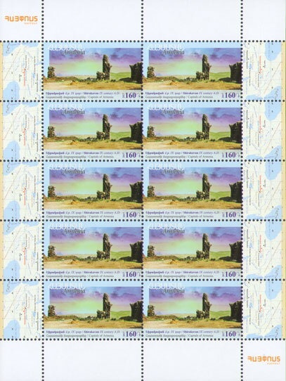 Aurora Mardiganian (1901-1994), Survivor