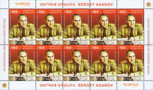 1070th Birth Anniversary of St. Grigor Narekatsi