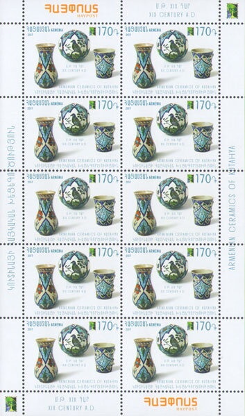 150th Birth Anniversary of Komitas Soghomonian