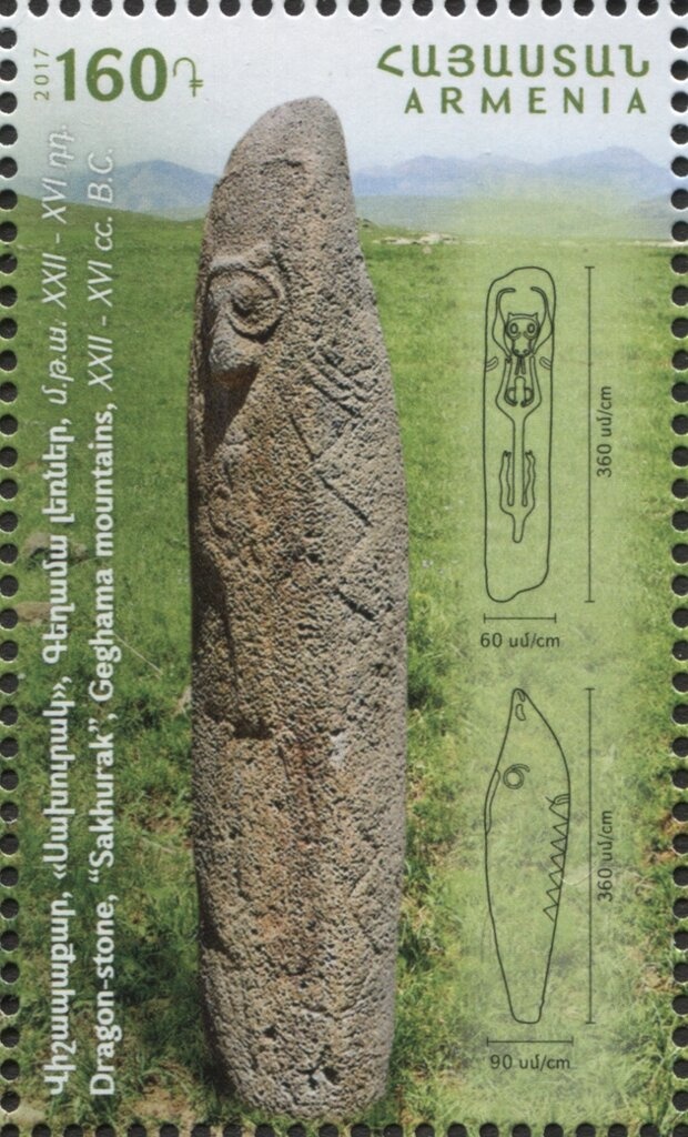 Winged Figurine (VII c. B.C.)