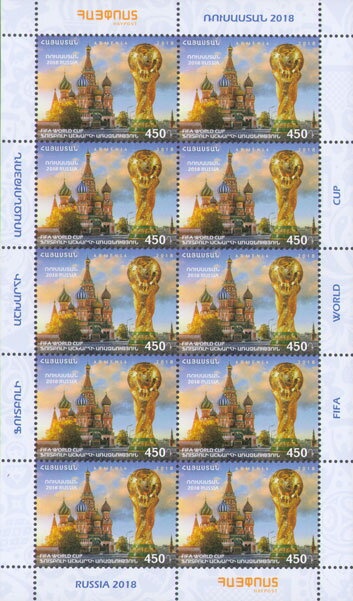 25th Anniversary of the Collective Security Treaty Org