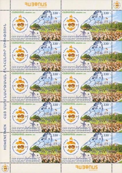 International Stamp Exhibition PHILEXFRANCE '99, Paris