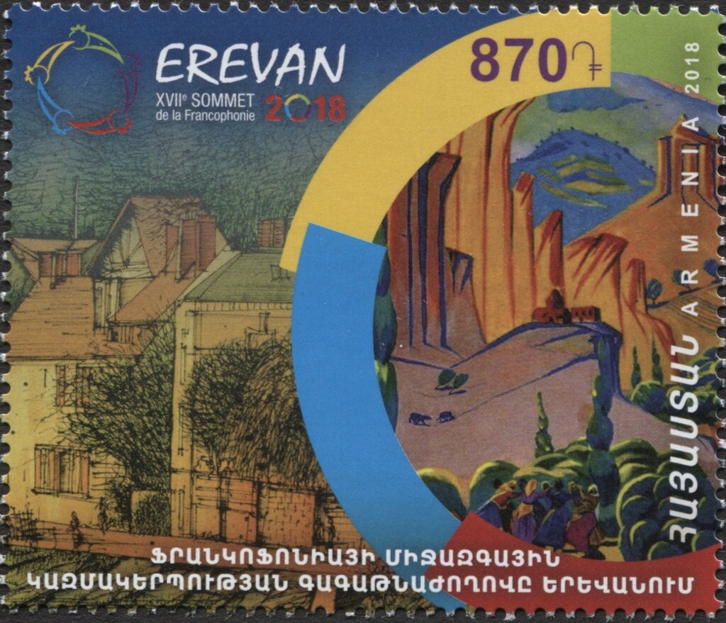 Bicentenary of the Lazarev Institute