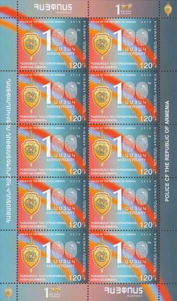 Migratory Bird Stamp