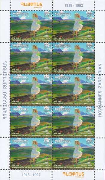 Winged Figurine (VII c. B.C.)