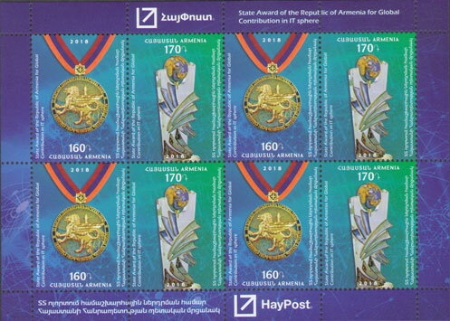 Holy Resurrection, Manuscript from Gospel, Vaspourkan