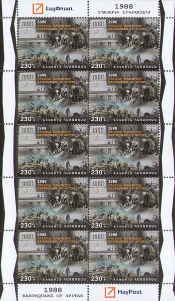 20th Anniversary of the Constitutional Court