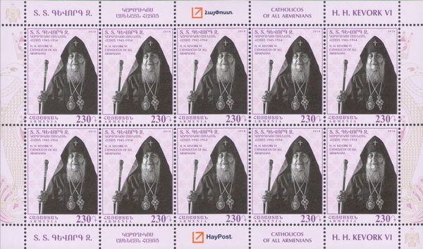 Arakelots Church on the Island of Lake Sevan