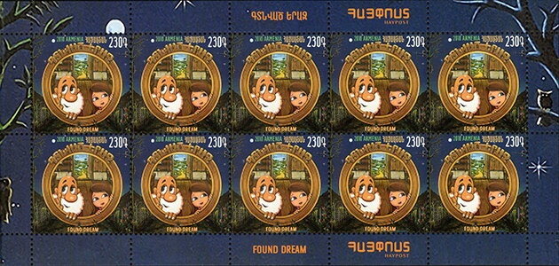 Game & Fish Department seal
