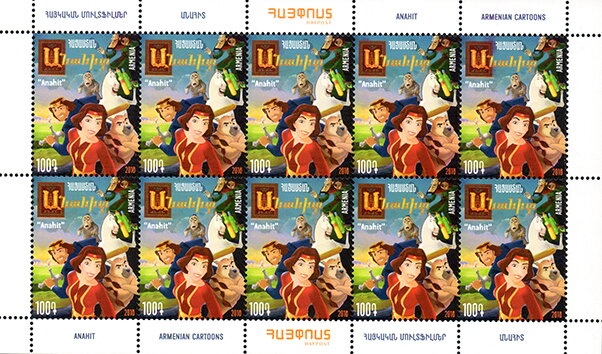 King Levon III (c.1236-1289)