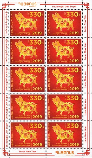 Winged Figurine (VII c. B.C.)