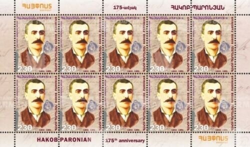 Giant Owl (Caligo memnon)