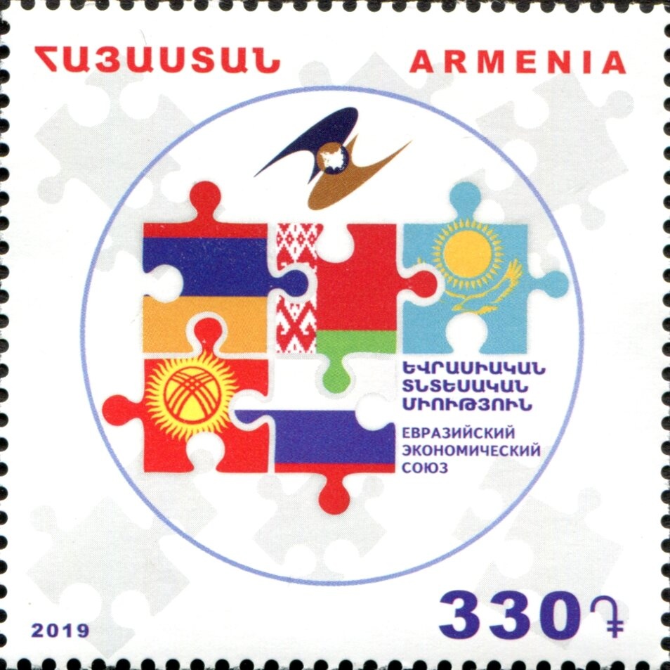 Birth Bicentenary of Khachatur Abovyan (1809-1848), Educator