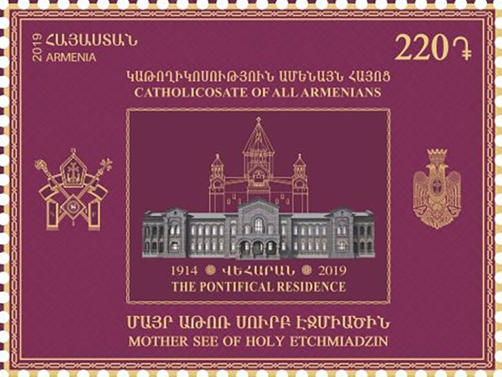 Russian definitive, handstamped "Z" without frame