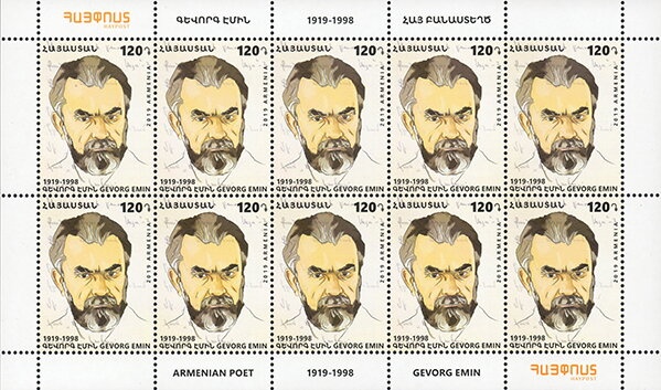 Joint Issue of Armenia and Slovakia - Religious Architecture