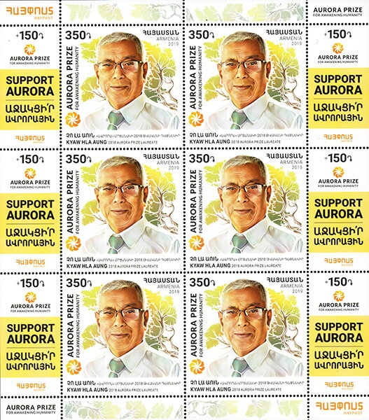 Mount Khustup, Syunik Region