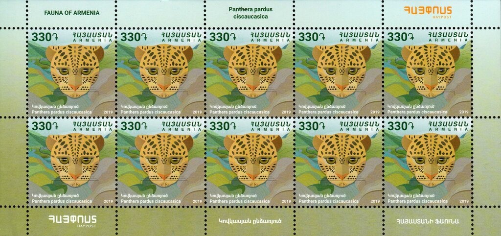 Winged Figurine (VII c. B.C.)