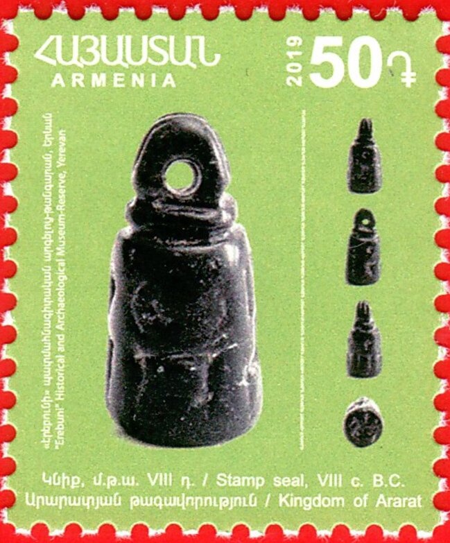 Armenian Cartoon - In Blue Sea, in White Foam