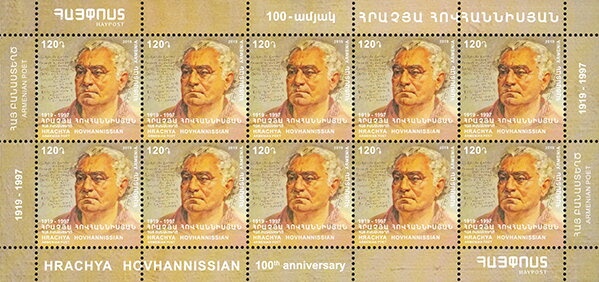 Visit of John Paul II  to Ukraine