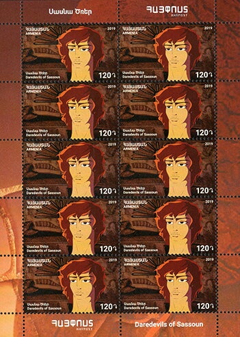 90th Anniversary of Birth of Sos Sargsyan, Actor