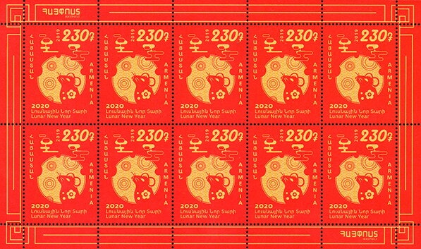 Armenian definitive, handstamped "Z" and "100r HH" on 3.5r.