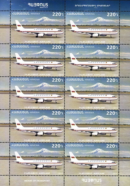 Dekhin Nakhidgevanik Apricots (Armeniaca vulgaris)