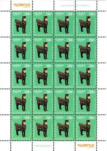 125th Birth Anniv. of Hrachya Nersisian (1895-1961), Actor