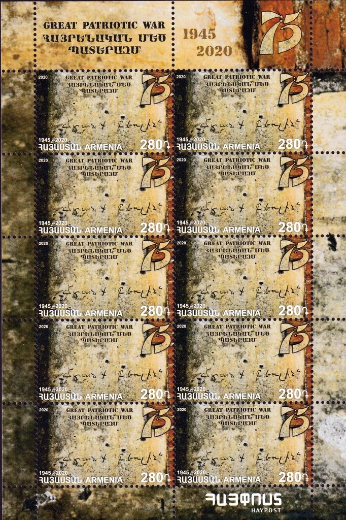 Stepanakert. Bellfry in Memory of Armenian Genocide