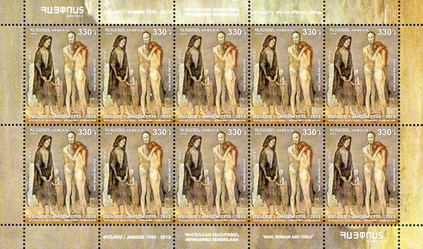 Wild Goat (Capra aegagrus)