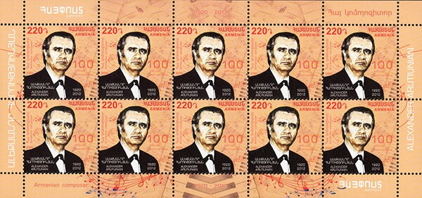 Mountain Amaryllis (Ixiolirion montanum)