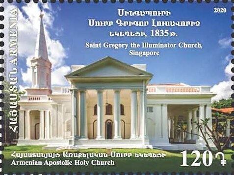 850th Death Anniversary of Nerses the Gracious