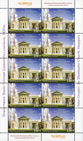 Armenian Cartoons : Magic Lavash