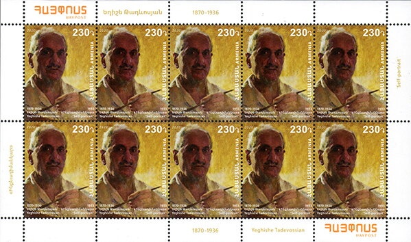 Megalithic Stone Monuments in the Geghama Mountains