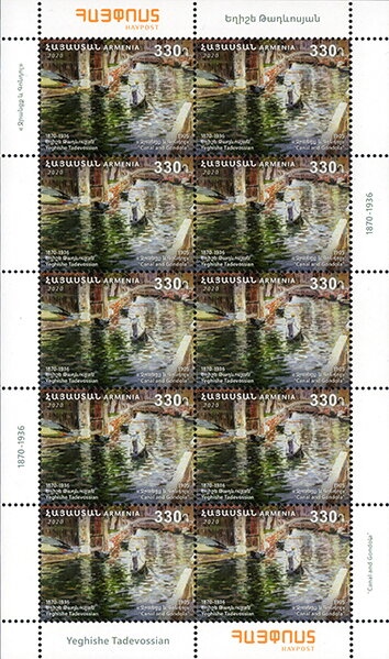 White Water Lily (Nymphaea alba)