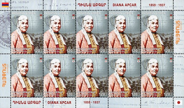 "Romanov" russian serie handstamped "25r HH" on 4k.