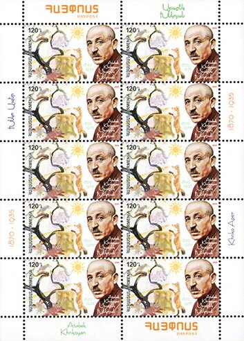 Winged Figurine (VII c. B.C.)